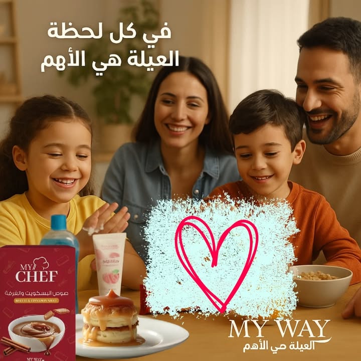 🥰 ماي واي… العيلة هي الأهم في ماي واي، 💢 إيماننا الأكبر إن الأسرة المصرية…