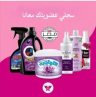 الصفحة الرسمية لشركة ماى واى